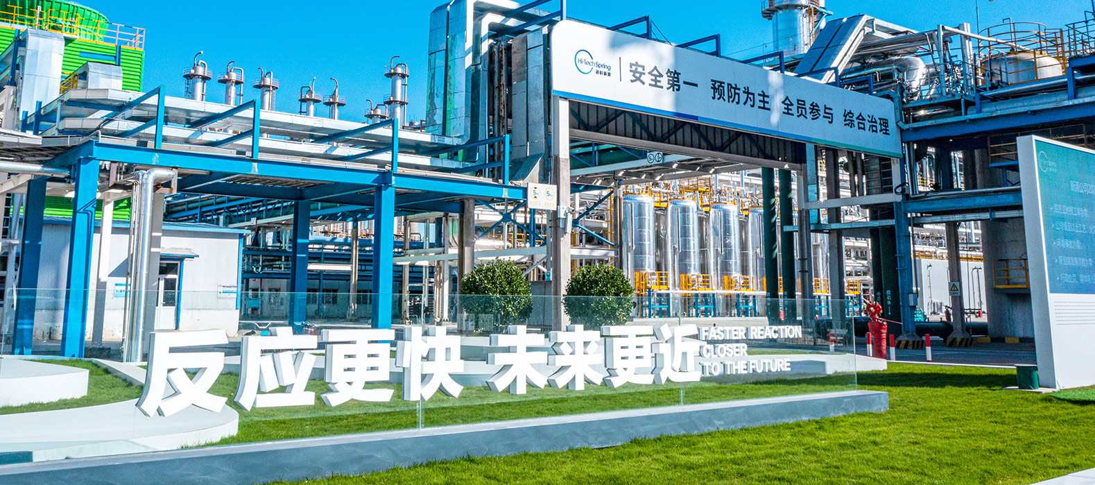 开云线上官网_开云（中国）公司2025安全生产月启动纪实